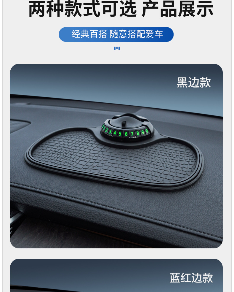 Car Anti-Slip Mat Center Console Large Car Anti-Slip Mat Ornaments High Temperature Resistant Car Multi-Function Mobile Phone Anti-Slip Mat