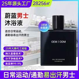 洗发水;头皮护理用品;发膜、倒膜