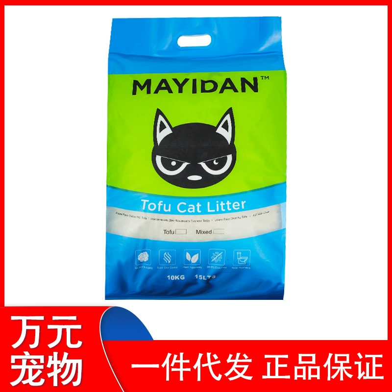 MAYIDAN тофу кошачий песок 10 кг молочный аромат класса А качество 1,5 мм кошачий кошачий кошачий кошачий