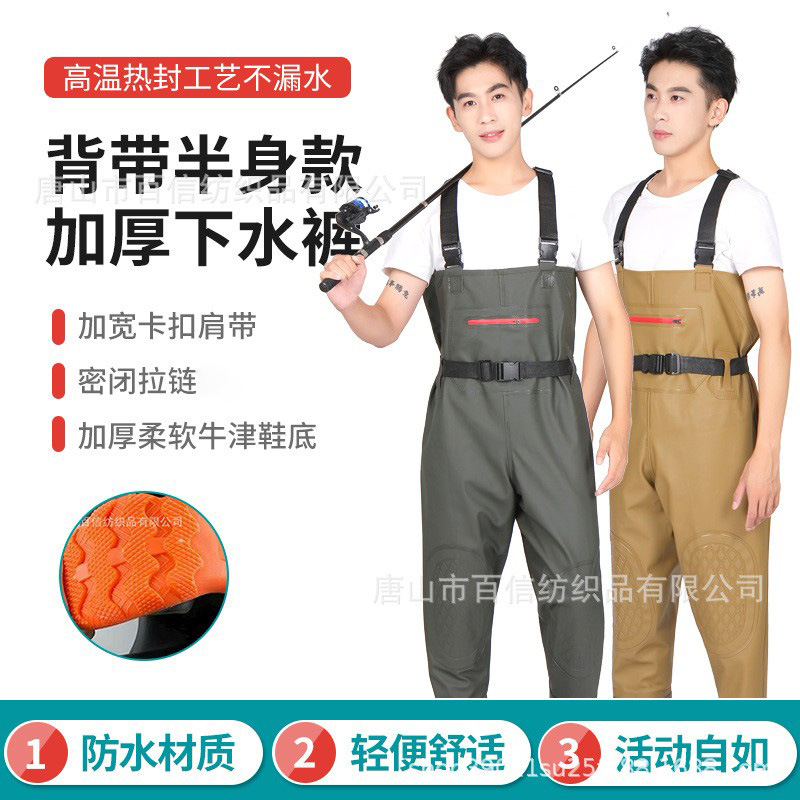 Waterproof Waders with Integrated Boots for Fishing, Thickened Wading Pants for Men