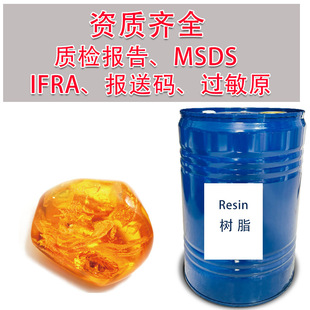��֬�㾫����Resin Essential Oil �M���ջ��㾫�Y�|�RȫIFRA�J�C