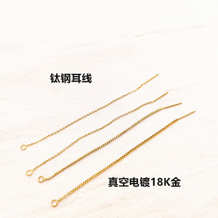 ����316L�䓶��� �����18K��ɫ����  �����DIY���h���