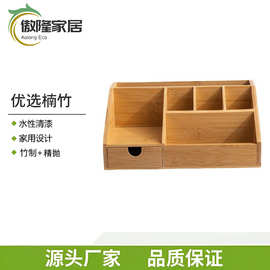 竹制桌面收纳盒日式可分隔收纳餐具分隔收纳茶叶盒分格茶叶收纳盒