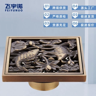 浴室全铜地漏 卫生间仿古雕花地漏 阳台洗衣机防返水防臭防堵地漏