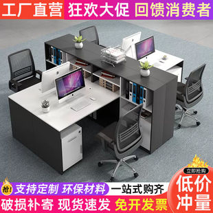 办公室办公桌员工工位简约单人台式桌双人工位办公桌隔断办公清仓-阿里巴巴