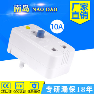 Two-Pin Leakage Protection Conversion Plug 10A Travel Portable Anti-Shock Two-Pin Conversion Socket Zl2M Plug