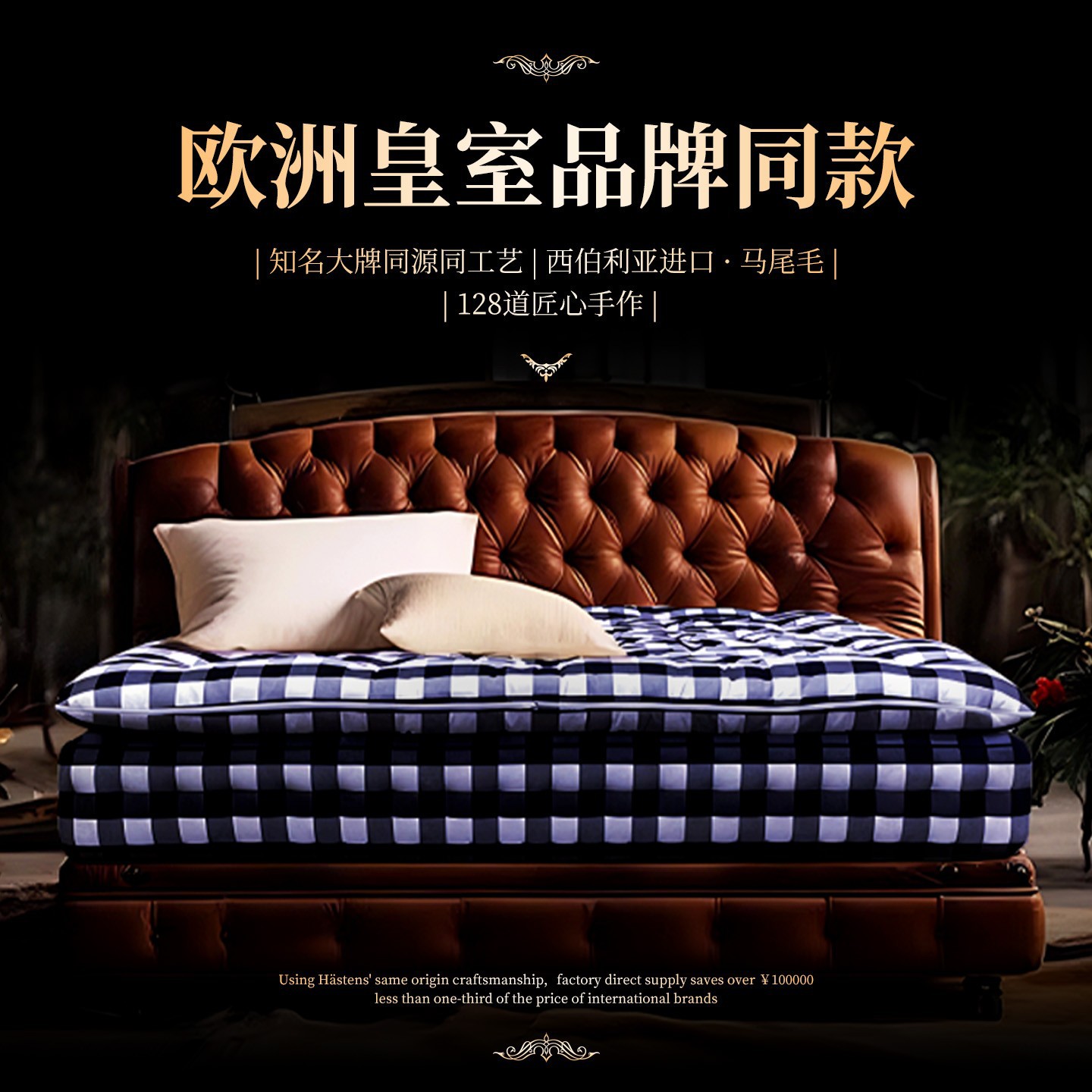 Natural Ponytail Hair Handmade Mattress Classy Big-Name Same Style Thick Double-Layer Independent Spring Simmons Home Bedroom