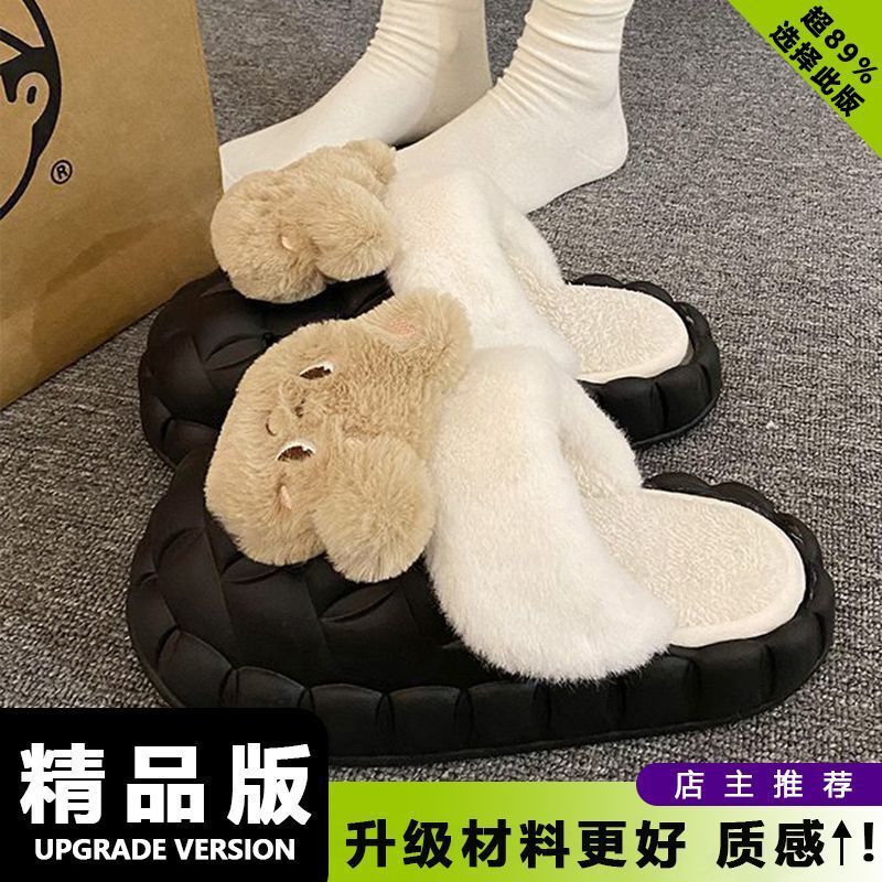 可拆卸卡通毛绒熊棉拖鞋女冬季室内外穿时尚保暖居家EVA厚底棉鞋|undefined