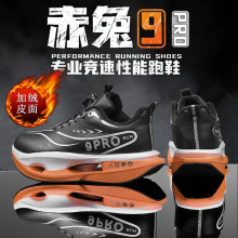 �ӽq����9proȫ��̼����Ь͸���\��Ь�W���п��p�����ܲ�Ь���l