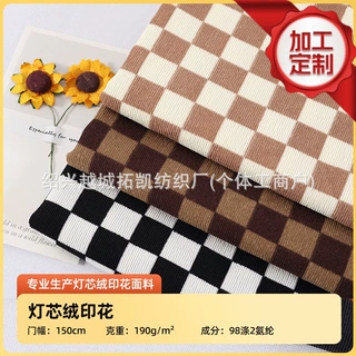 【加工定制】棋盘格印花灯芯绒面料 沙发抱枕家居家纺布袋绒布
