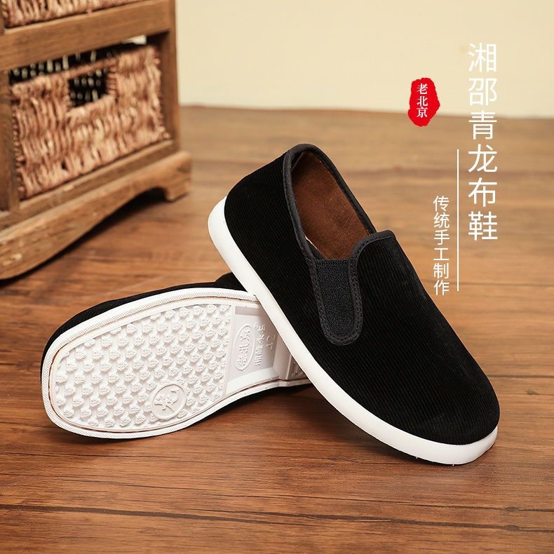 신축성 있는 스타일 - 블랙(1~2사이즈 크게 구매)