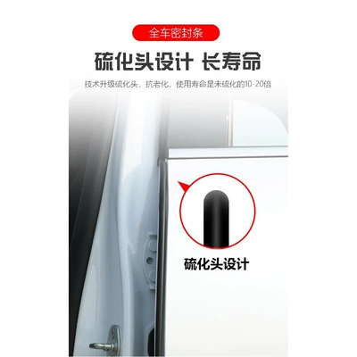 Vehicle Sealing Strip All Car Doors of Buick