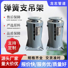 管道支撑减震管托架整定可变弹簧TD可变弹簧支吊架T4型弹簧支吊架