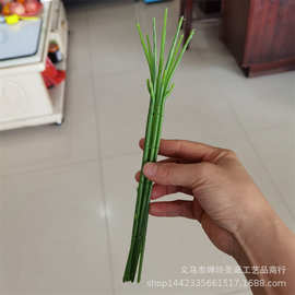 仿真花花枝配件 仿真手捧花把束花装饰小把束配件大量批发