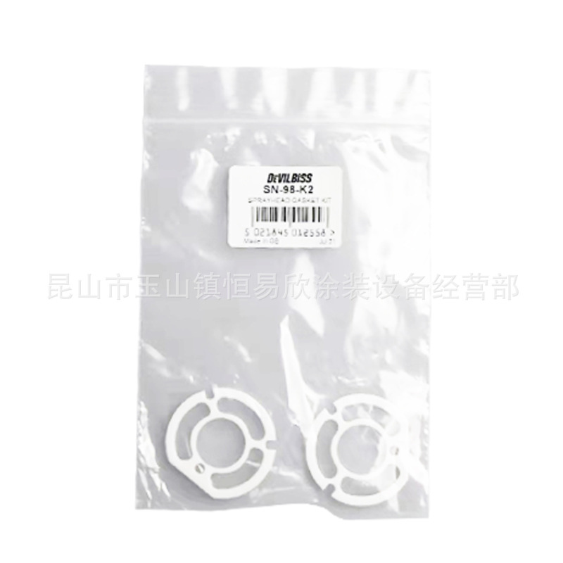 DeVilbiss戴维比斯自动喷枪配件喷漆枪密封sn-98-k2 AGMDPRO-9-K2|undefined
