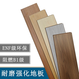 ENF�h�������ͺϵذ�9mm ���b��ů�i����ĥԭľ����ɫůɫ��ȼB1