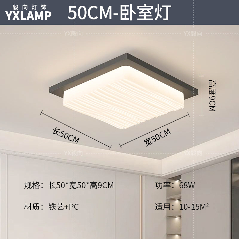 Luz de techo moderna y simple atmósfera 2025 nueva casa creativa Zhongshan paquete de lámparas de sala de estar lámpara principal