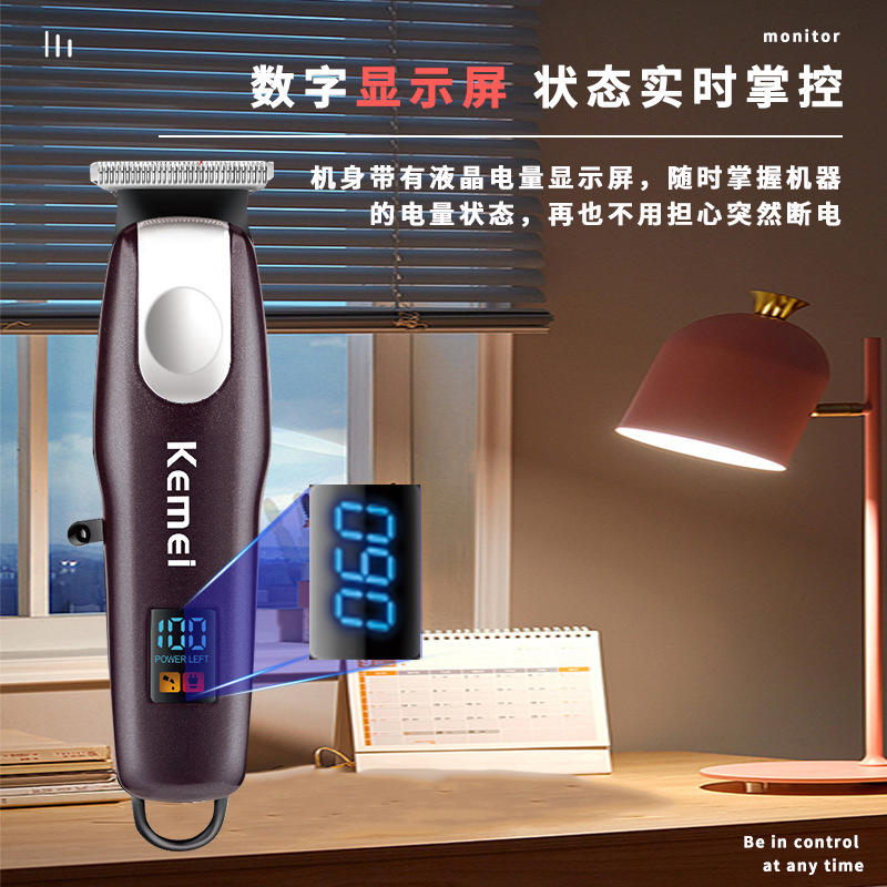 Corte de pelo eléctrico Kemei KM-PG233 corte de pelo eléctrico doméstico corte de pelo digital transfronterizo corte de pelo digital corte de pelo al por mayor