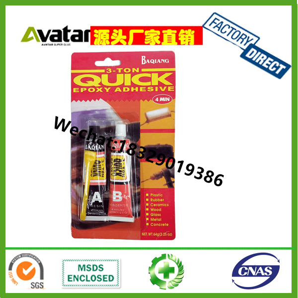 ALLICO红卡AB胶 汽车摩托农机维修专用AB胶 强力AB胶 ab glue