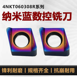 ����㊵�Ƭ�p����M�o4NKT060308R�_��㊴�����