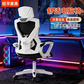 办公椅;懒人沙发;沙发椅