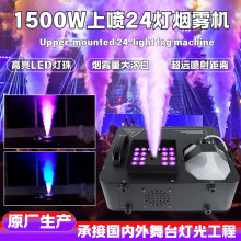 ̨24ledχ1500WFCهͣȫʏ̼O