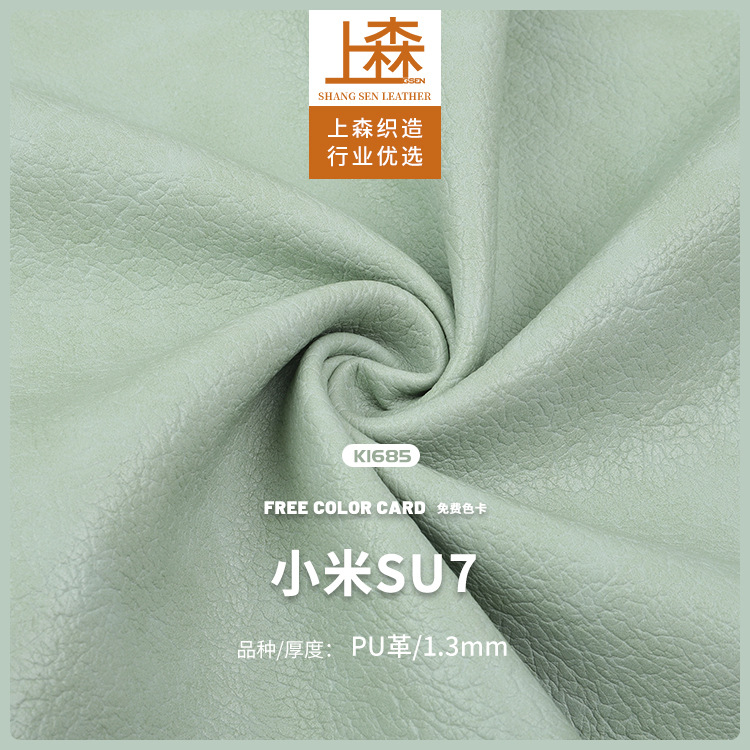 1.3mm爆裂纹Pu人造革箱包手袋服装革创意饰品潮流手袋皮革面料