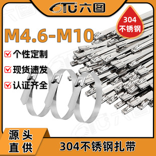 304���P��������l���i�վo���⴬�������������z/M4.6/M6/M8/M10