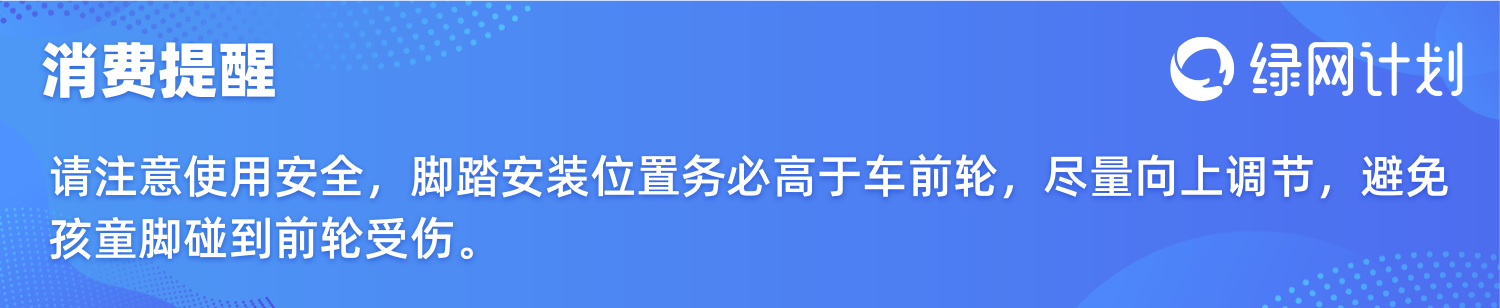 Suitable for Public Bicycle Seats, Front-Mounted Electric Bikes, Electric Scooters, Shared Bicycles, Child Seats, Portable Quick-Release