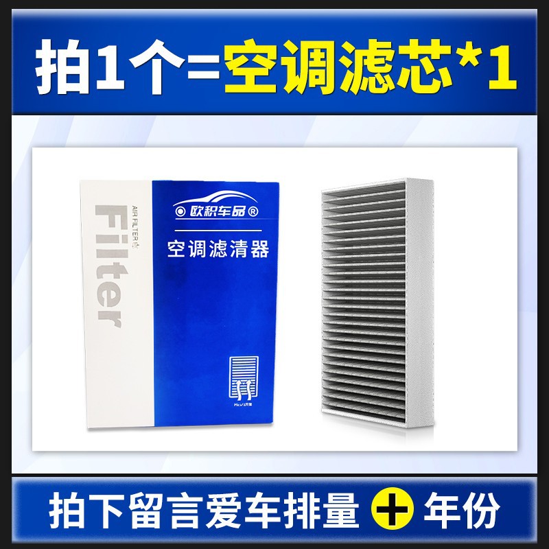 Suitable for Rena Air Conditioning Filter Element, Air Conditioning Filter for Models 10, 11, Beijing 12, Hyundai 13, Car Activated Carbon Filter