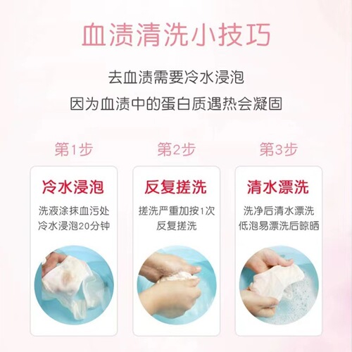 Yi Feiyang Japan small Lin underwear and pants cleaning agent yellow removal bloodstain removal odor leaving fragrance laundry detergent