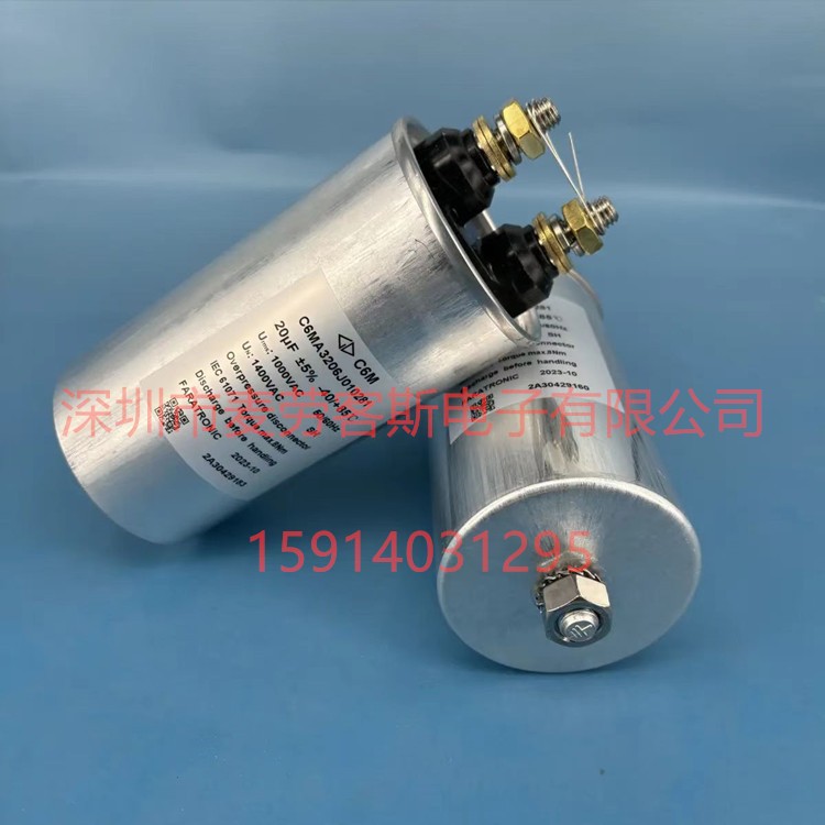 厦门法拉 C66H2506JN02700 50UF 500VAC C66 FARATRONIC 电容器