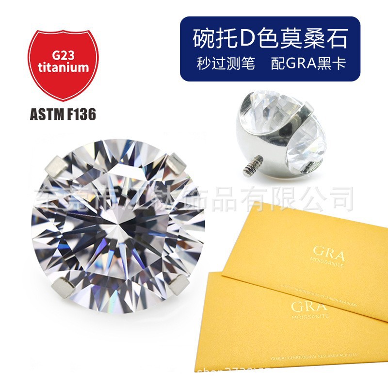 Pointed titanium steel lip stud product view