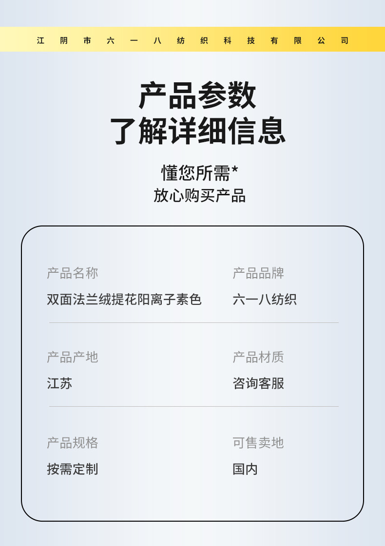 详情页(1)_07.jpg