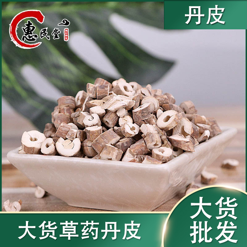 Danpi 1.0kg Sliced Peony Root Large Bulk Goods Wholesale Primary Agricultural Products Chinese Medicinal Large Bulk Peony Skin Danpi 1.0kg Sliced Peony Root Large Bulk Goods Wholesale Primary Agricultural Products Chinese Medicinal Large Bulk Peony Skin