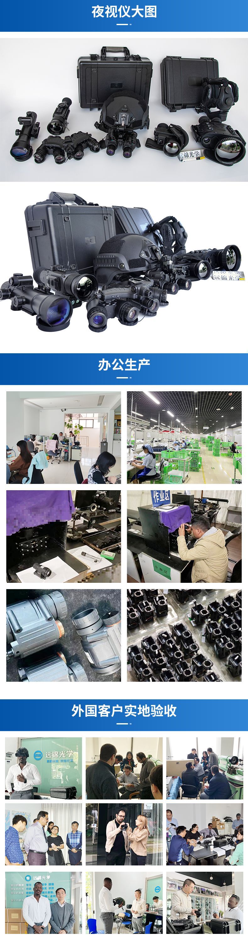 企业微信截图_16816976021527