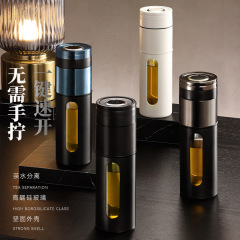 新型転倒防止速開グラス車載ワンボタン開蓋泡カップ茶水分離カッププラスチックガラスカップギフトカップ