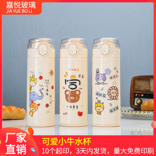 �S��ֱ�l�����㶹���YƷ�V��ˮ���_�I���ٛ�ͼo���ӡ��logo