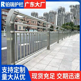 防护栏;护栏网;声屏障