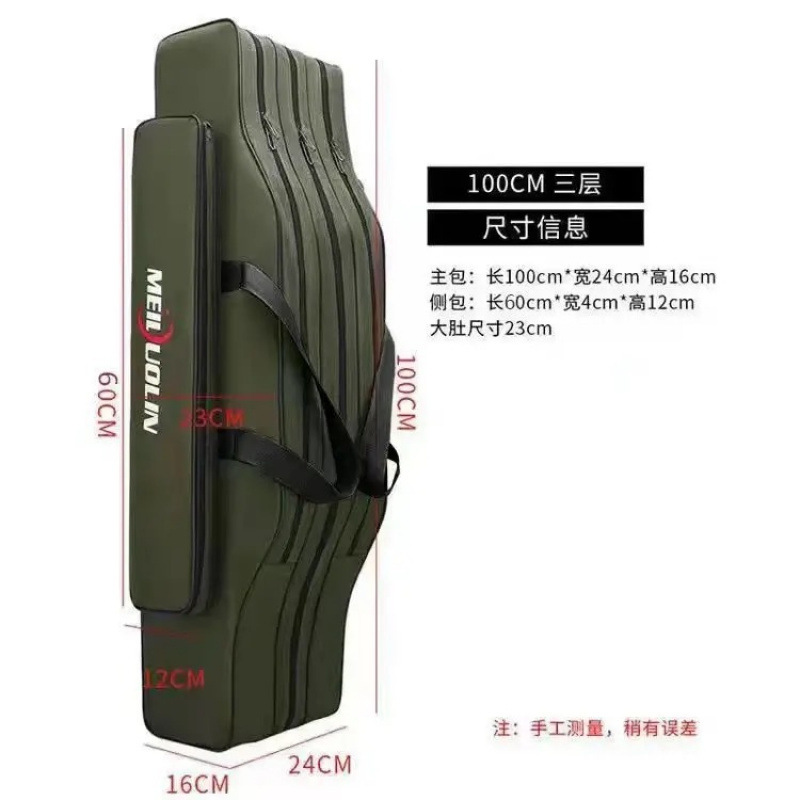 아미 그린 100cm 3겹 벨리 백