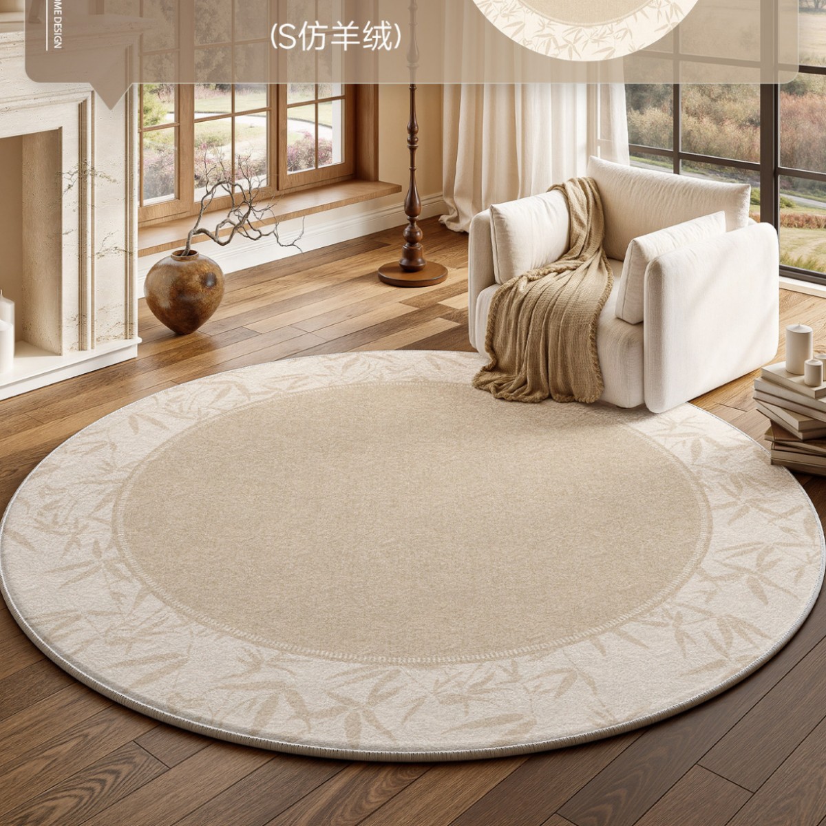 Alfombra redonda sala de estar crema viento impermeable antiincrustación dormitorio maquillaje al lado de la cama armario silla mecedora alfombra antideslizante