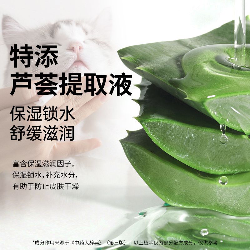 Toallitas húmedas de aloe antibacterianas de iones de plata para perros AG