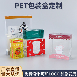 pvcʳƷ���b�ж��ƿ����Ʒpet͸�������̲��ɫӡˢpvc���b��