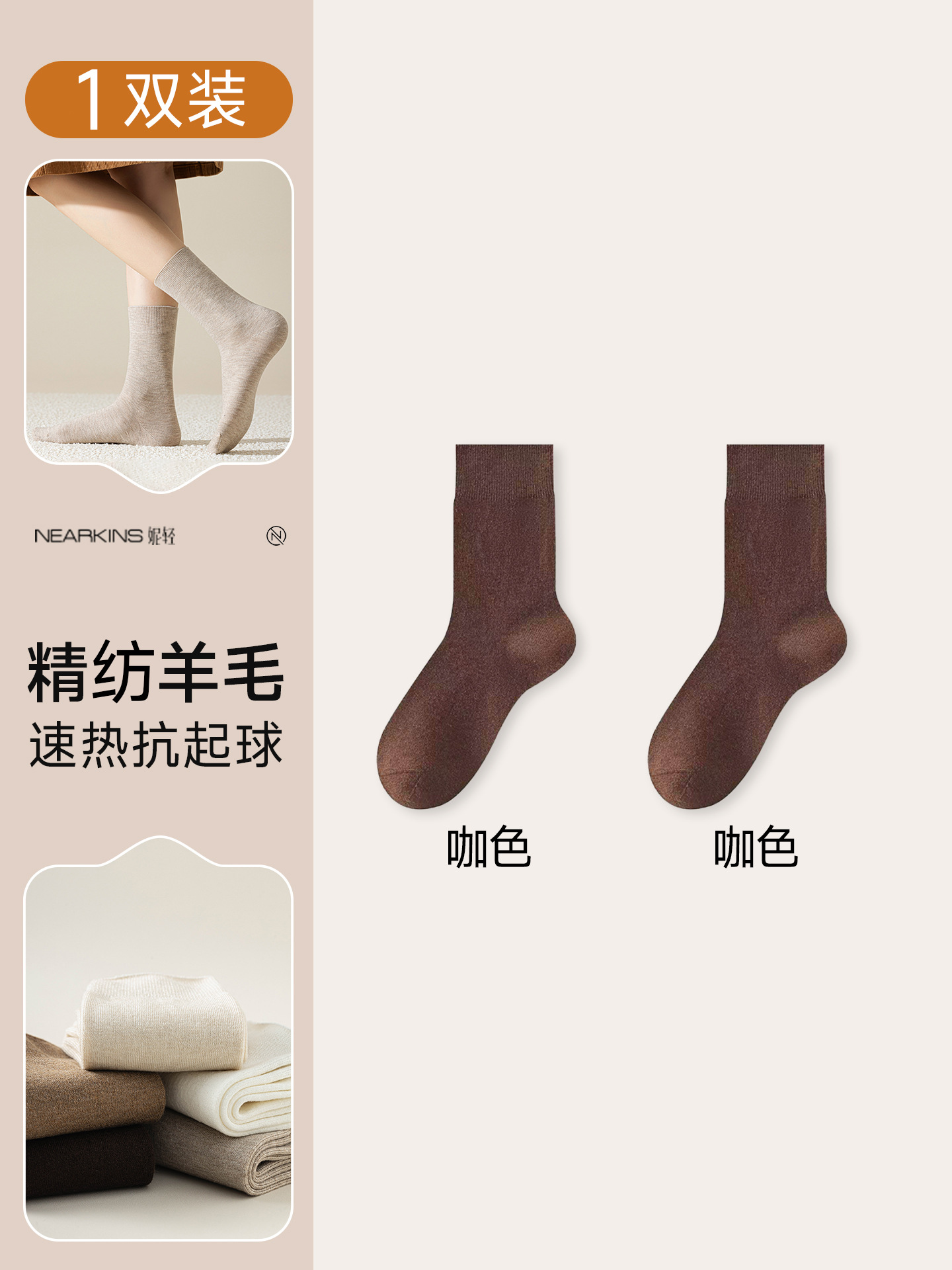 Brown loose mouth [women's wool 6%]