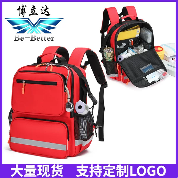 Aed Travel Portable Lightweight Backpack Car Tram Wheelchair Hanging Bag Carrying Bag Emergency Backpack Assault Backpack