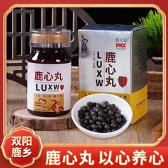 鹿製品鹿新丸薬卸売吉林鹿郷名物ボトル入り 30 グラム長老ギフトシェイクファーストヘア