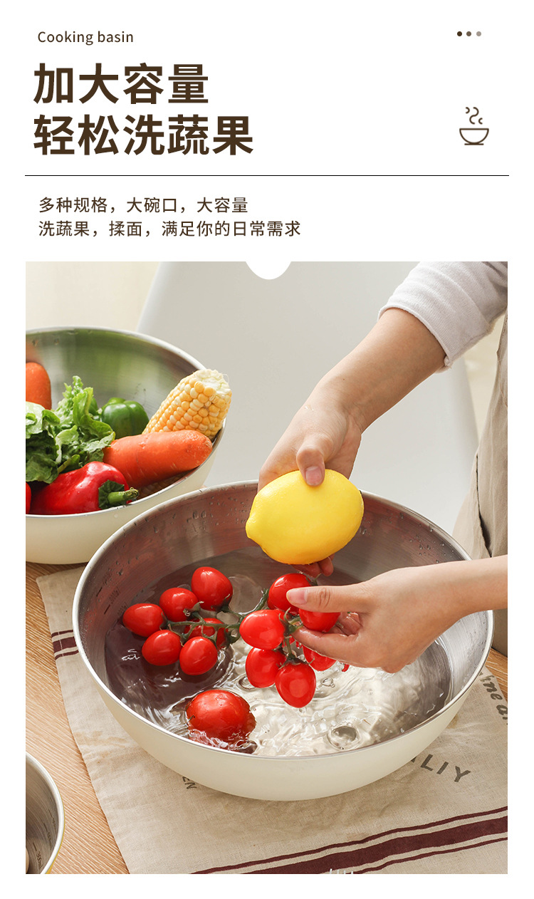 厂家直销韩式沙拉盆不锈钢家用沙拉碗带刻度和面盆烘焙打蛋料理盆详情7