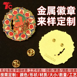 金属工艺品;奖牌;徽章