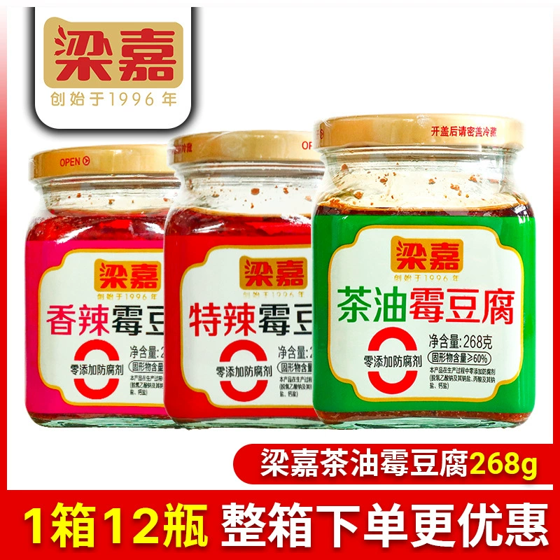 Liangjia Tea масло плесени тофу 268 г пряных блюд