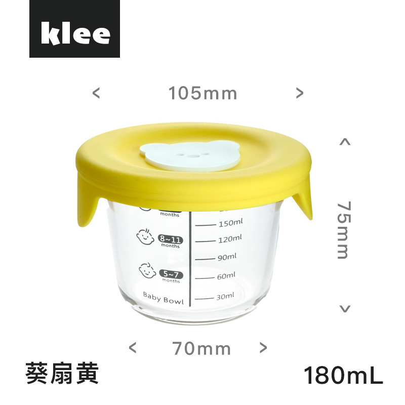 Round scale 180ml + yellow rice white bear silicone lid
